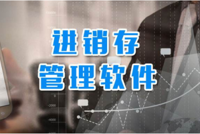 管家婆软件怎么收费