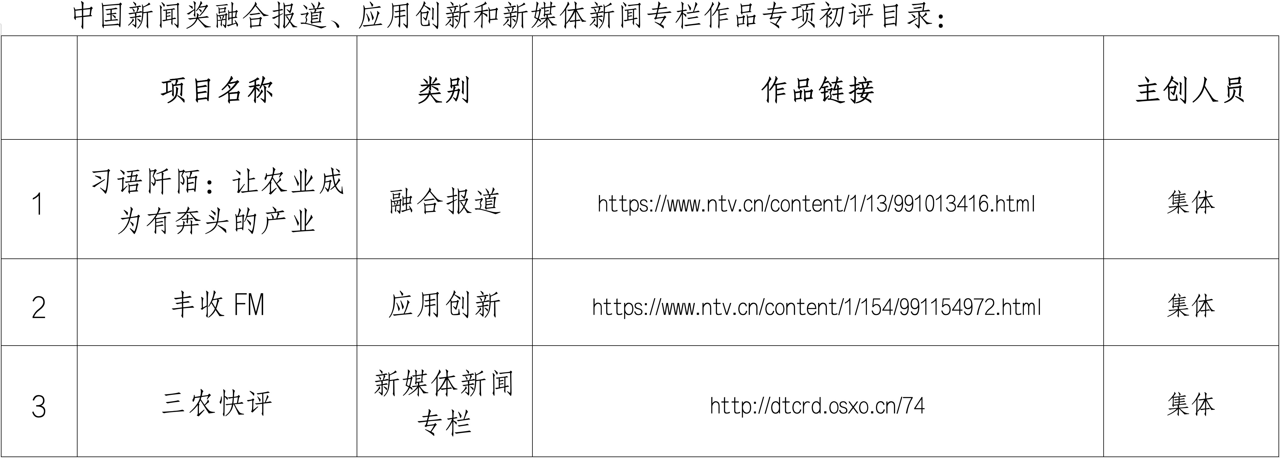 1908159282365329.png 图片.png