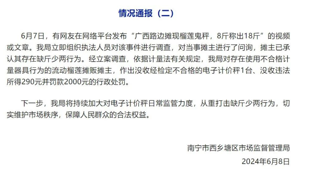 0935408947959476.jpg 1718069639711.jpg