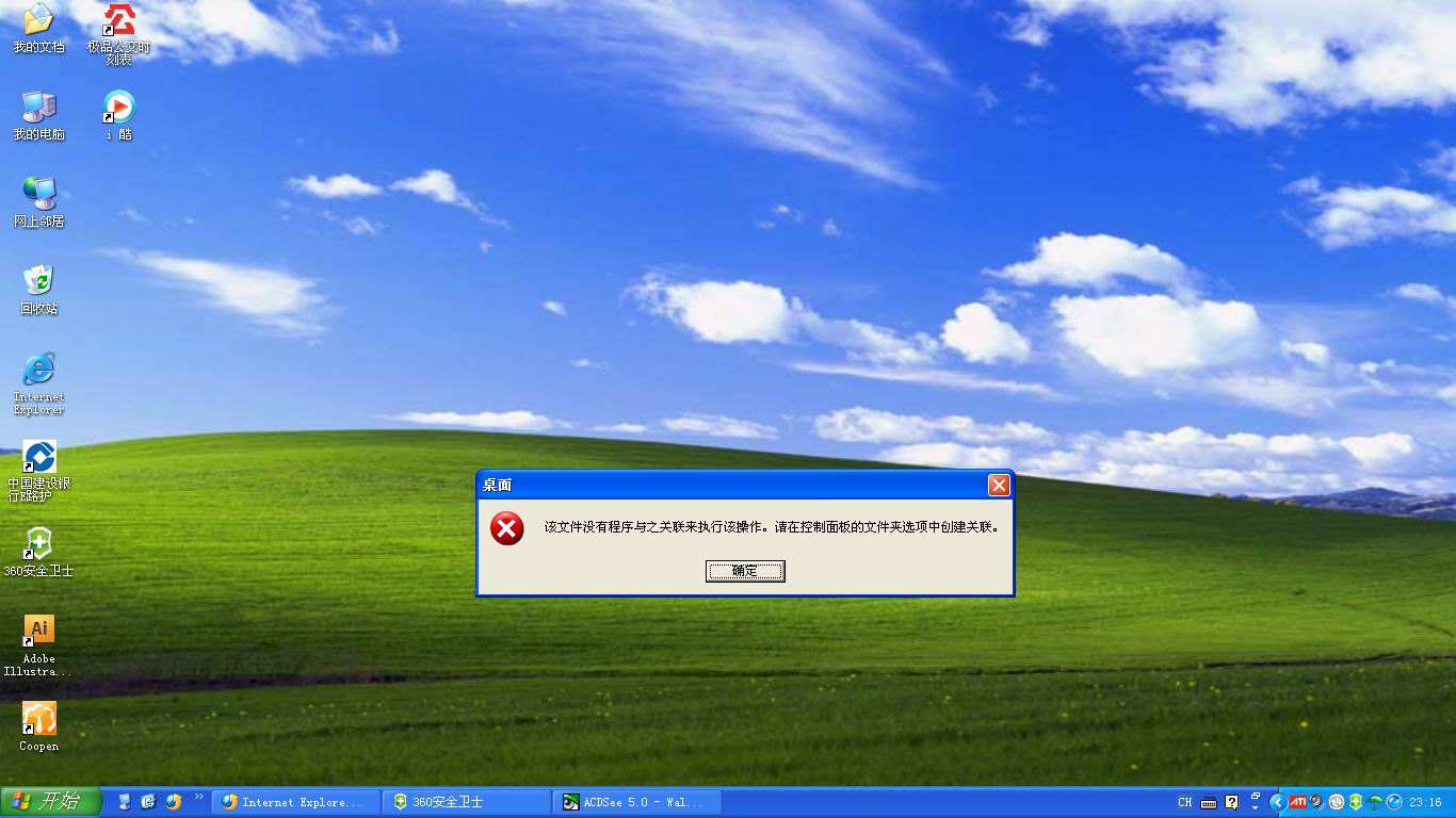 旗舰版win7升级win10_旗舰版win7密码忘记_旗舰版win7