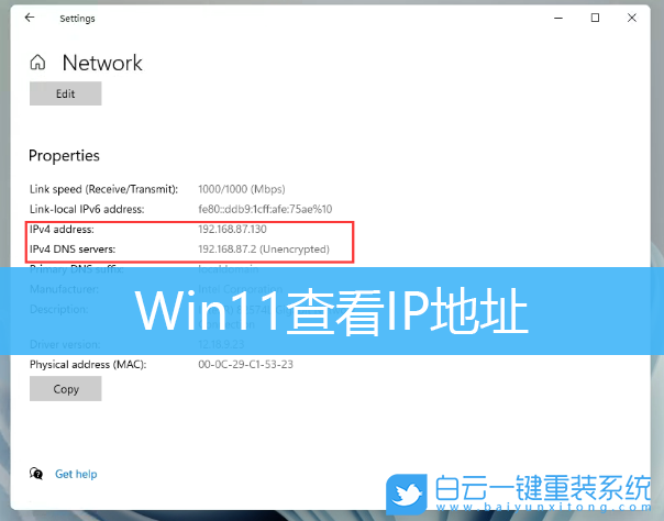 ubuntu 怎么设置ip_设置ubuntu不休眠_设置ubuntu为第一启动项
