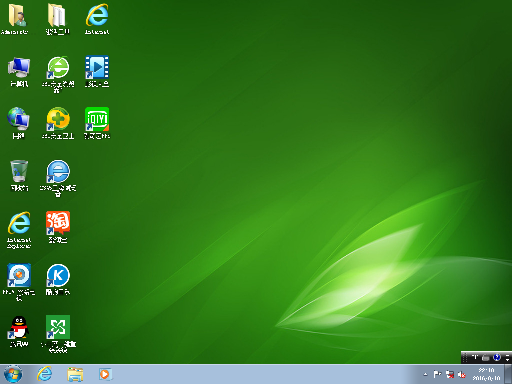 正版win7旗舰版激活_旗舰正版激活版win7能用吗_正版win7旗舰版激活码