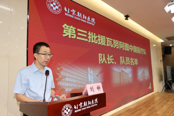 崔元北京朝阳医院呼吸科_朝阳医院呼吸科崔瑷_北京朝阳医院呼吸科崔瑷