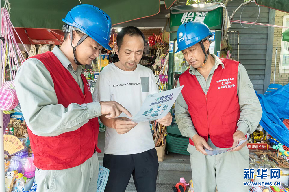 山西省医院电力监测_山西电力检测_监测电力山西省医院能用吗
