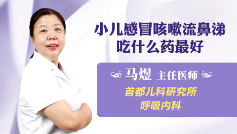 感冒后咳嗽厉害怎么办_感冒后咳嗽是要好了吗_感冒后咳嗽好不利索