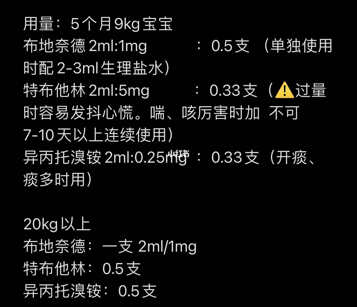 儿童肺炎治疗过程中反复发烧_小儿发烧肺炎怎么治疗_小儿肺炎发烧