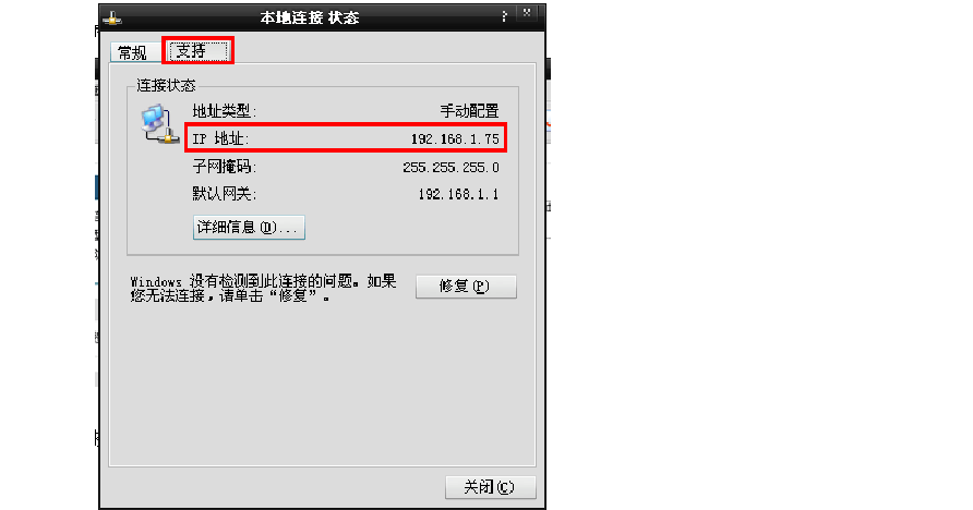 网络邻居共享文件_w7网络邻居共享_win7 和xp共享无法添加网上邻居