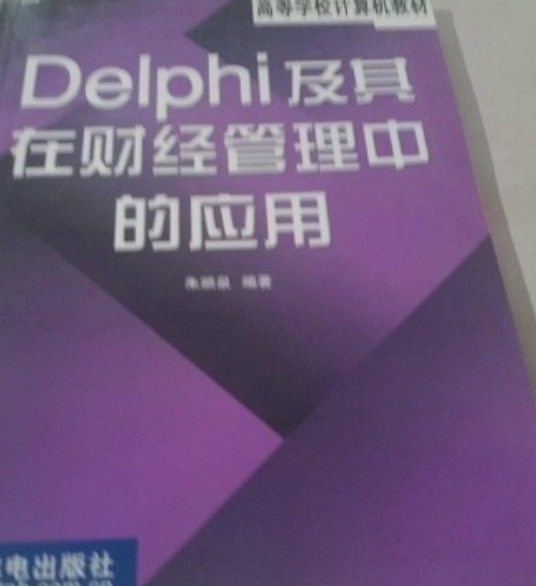 调用函数怎么调用_调用函数_delphi 调用c dll