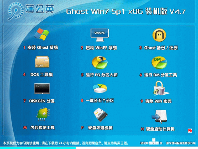 品味与品位区别_人防车位和产权车位区别_windows7 32位64位区别