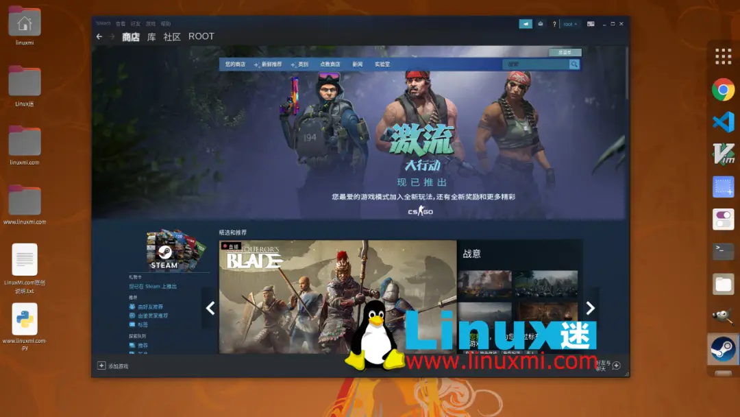 下载wine要多久_如何下载wine_下载wine模拟器