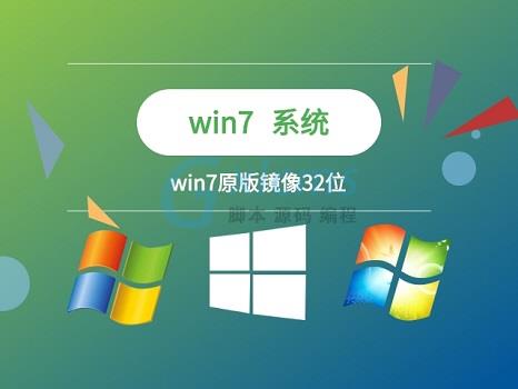 品味与品位区别_人防车位和产权车位区别_windows7 32位64位区别