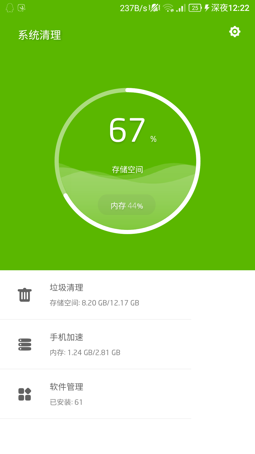 锤子版本省电还是省电_锤子t2 哪个版本省电_锤子省电模式