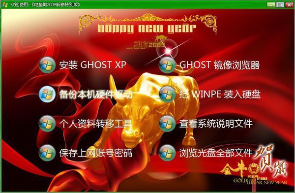 原版纯净版和纯净版的区别_xp ghost纯净版 原版_纯净版ghostwin10