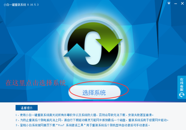 小马激活工具怎么激活win7_小马激活工具可靠吗_win7 activation小马激活工具