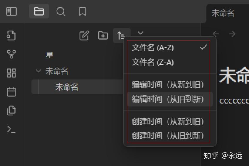 win8文件后缀名怎么改_后缀文件名怎么改_如何改后缀名更改文件类型