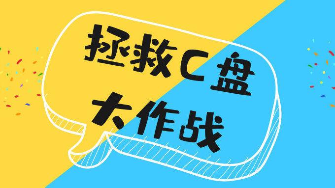 win10 d盘突然 教程_win10的d盘莫名消失_win10d盘