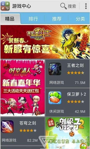 华为游戏中心中心_华为平台游戏中心_华为游戏中心是干什么用的