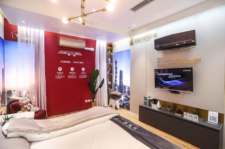 海尔智慧店下载云软件app_海尔智慧云店下载app_海尔智慧云店软件下载