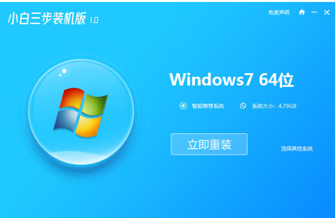 旗舰版win7密码忘记_旗舰版win7_旗舰版win7升级win10