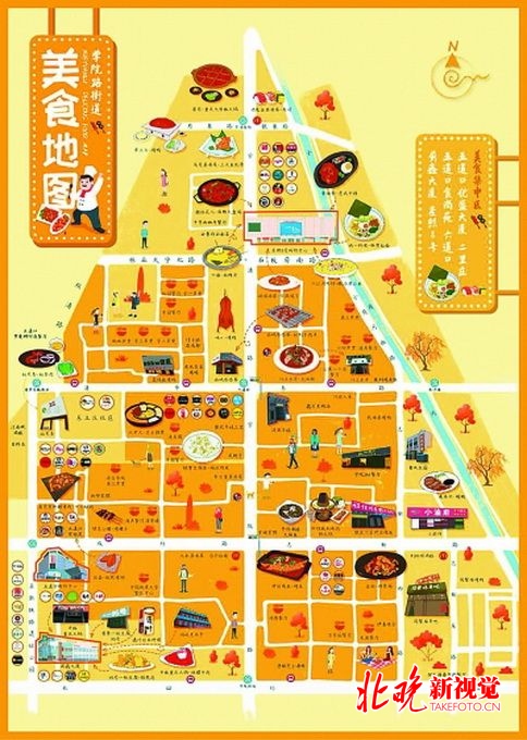 mapinfo专题地图创建_制作专题地图的数据_如何进行专题地图的设计