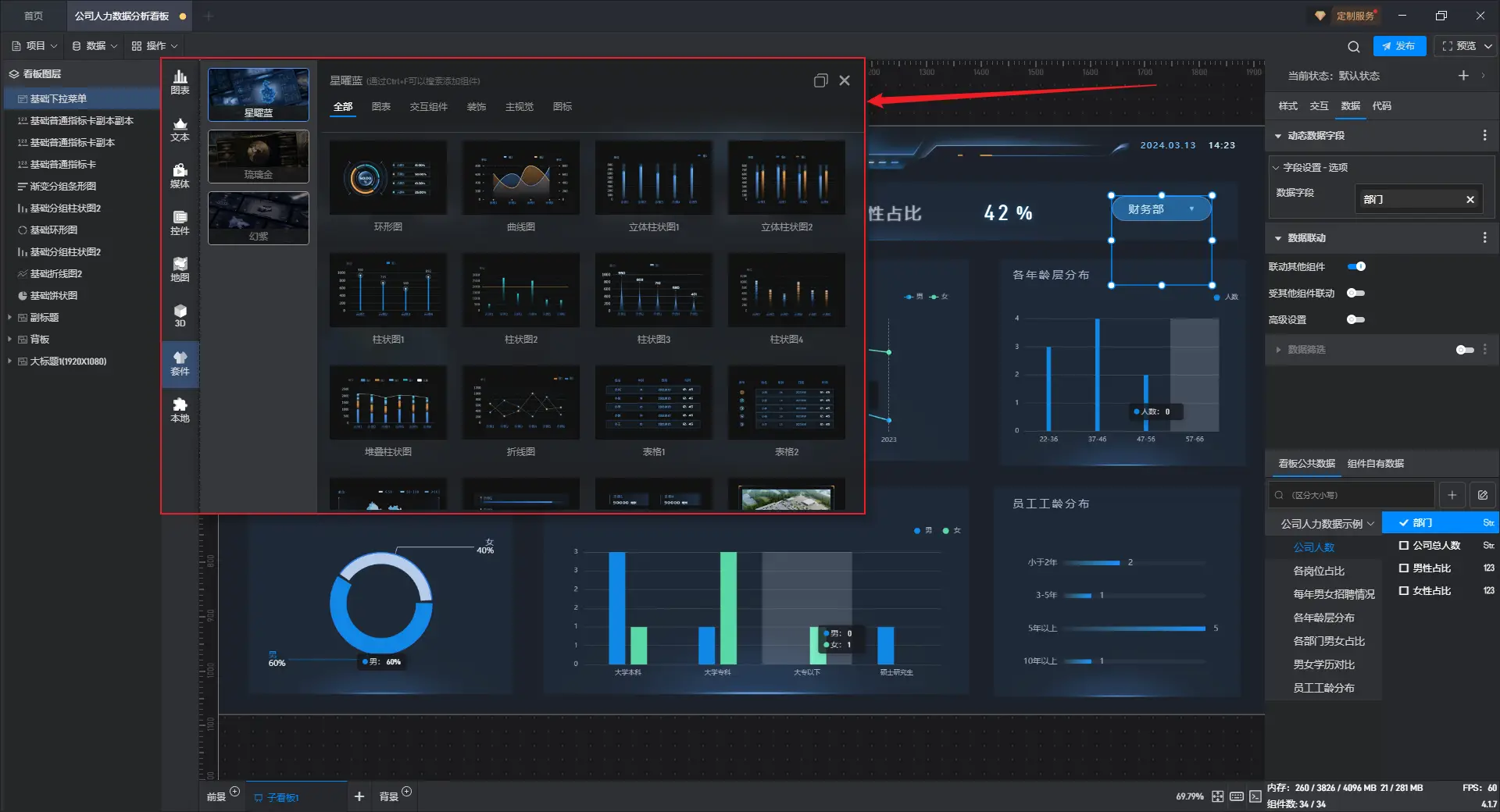 管理销售人员的软件_销售人员管理软件_人员销售软件管理方案