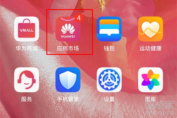 华为游戏中心中心_华为平台游戏中心_华为游戏中心是干什么用的
