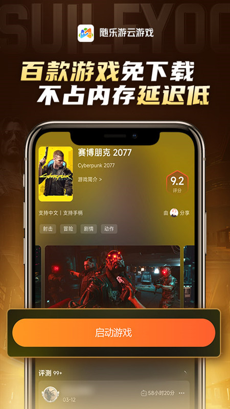 华为游戏中心_华为中心游戏扣钱能找回来吗_华为中心游戏怎么关闭