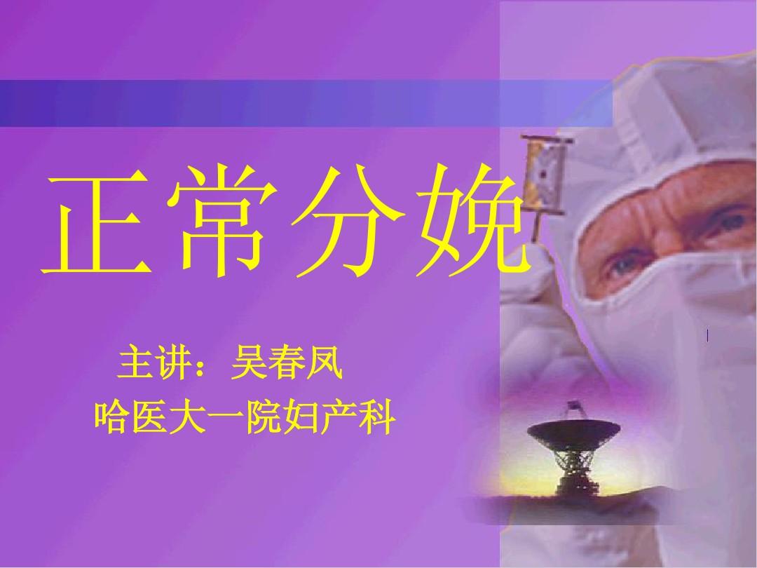 东坝医院妇产科_朝阳区东坝医院妇科周日上班吗_东坝医院妇产科怎么样