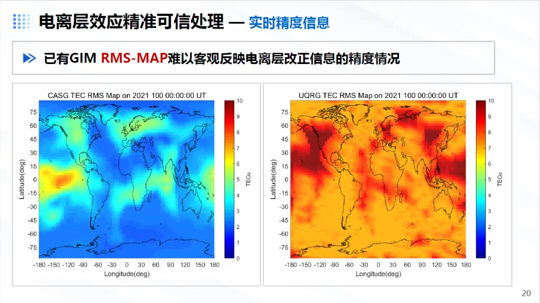 gps 精度 空中搜索_gps 精度 空中搜索_gps 精度 空中搜索
