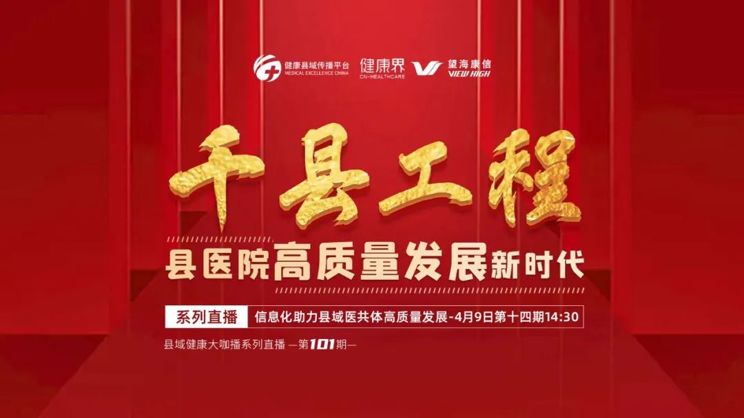 门诊部管理系统_门诊管理系统局域网版_门诊管理系统软件