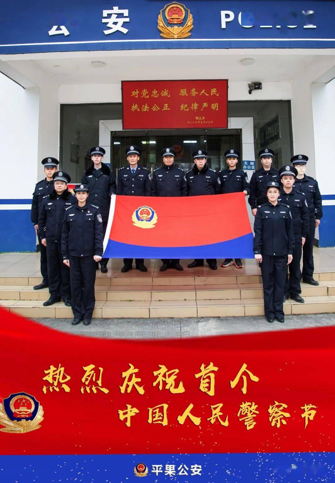公安网络系统维护费_公安系统网络_公安网络系统有多强大