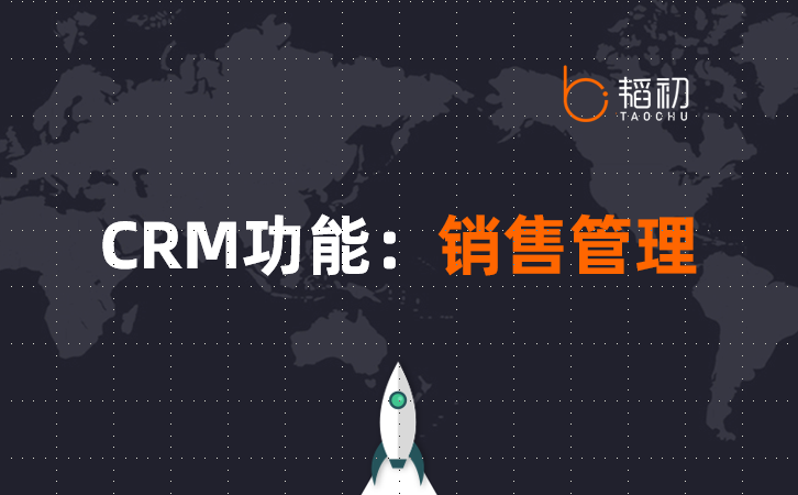 销售人员管理软件_管理销售人员的软件_人员销售软件管理方案