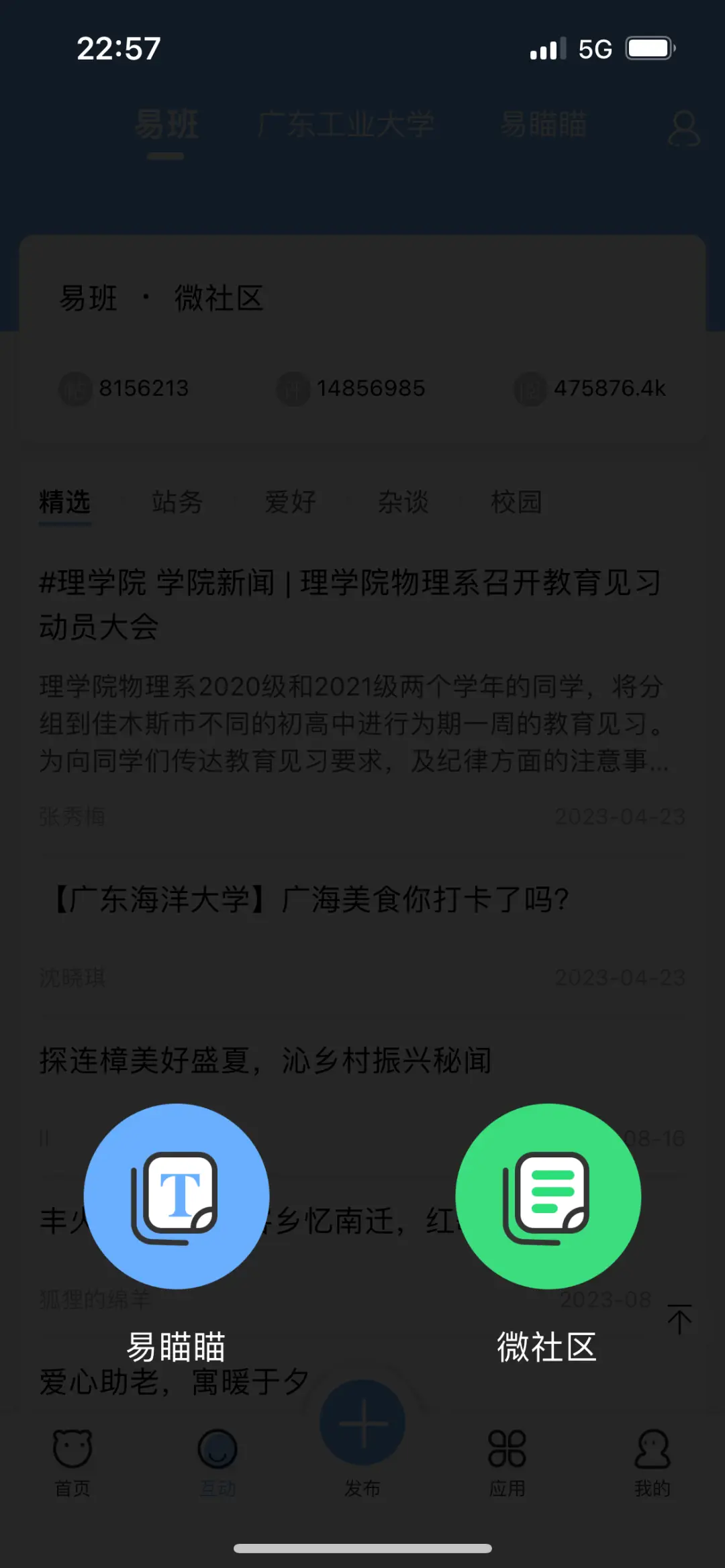 身份证查准考证号的网站_四级身份证查准考证号_考试查询证件编号是什么