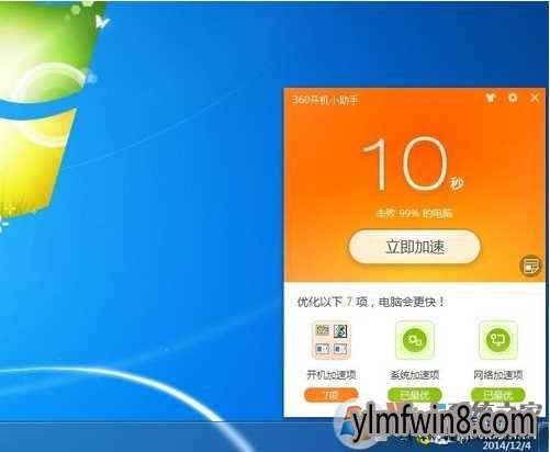 雨林木风xp系统u盘安装步骤_雨林木风xp系统安装教程_雨林木风xp系统怎么装