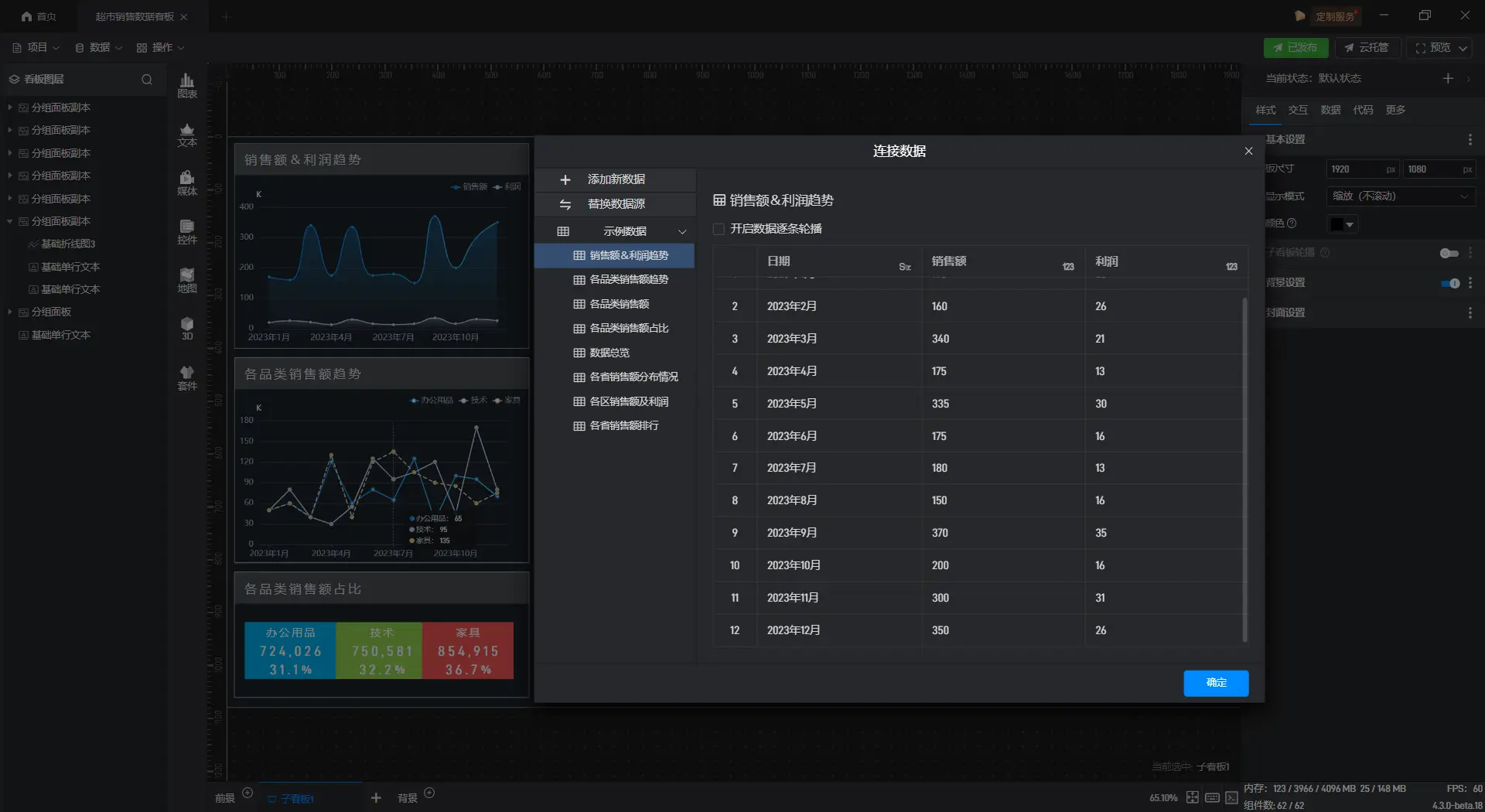 销售人员管理软件_人员销售软件管理方案_管理销售人员的软件