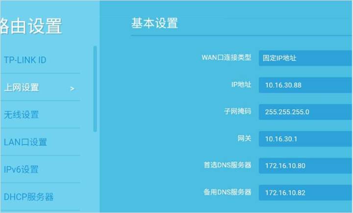 设置ubuntu为第一启动项_设置ubuntu不休眠_ubuntu 怎么设置ip
