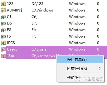 win7连接xp共享文件夹_共享文件夹win7_win7共享文件夹连接数限制