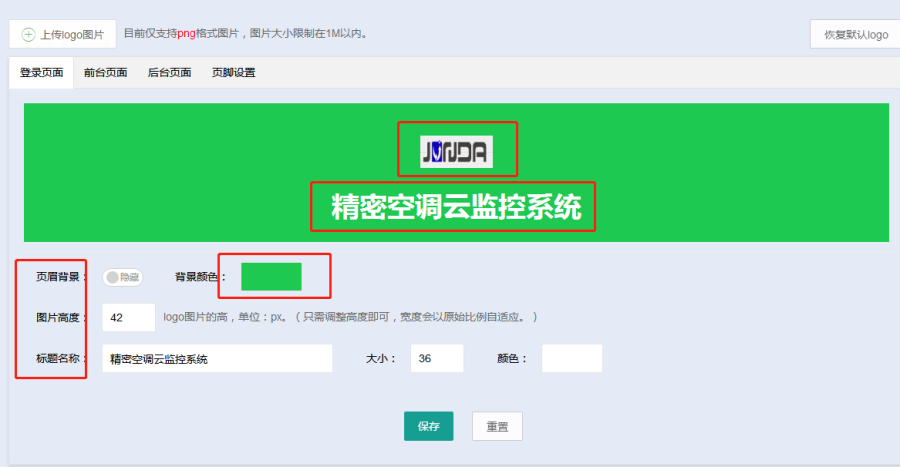 监控智能云下载安装_监控云app下载_监控智能下载云安装软件