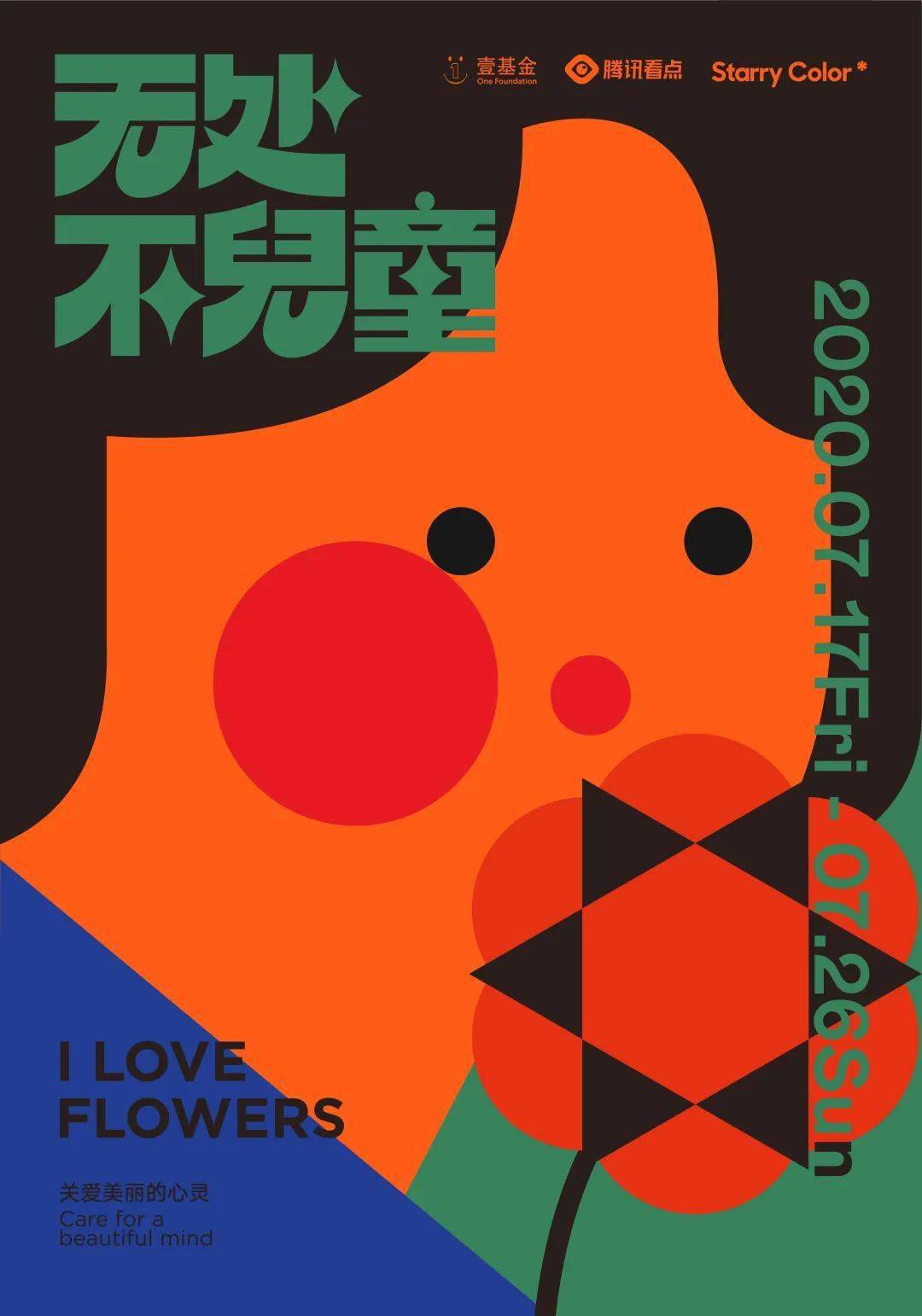 女司机报复一车人真实事件_司机开车报复社会_司机高速路口疑报复