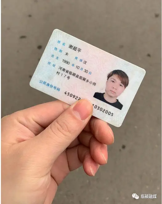 证件号大全身份证_身份证号大全20岁以上_证件号码大全身份证姓名