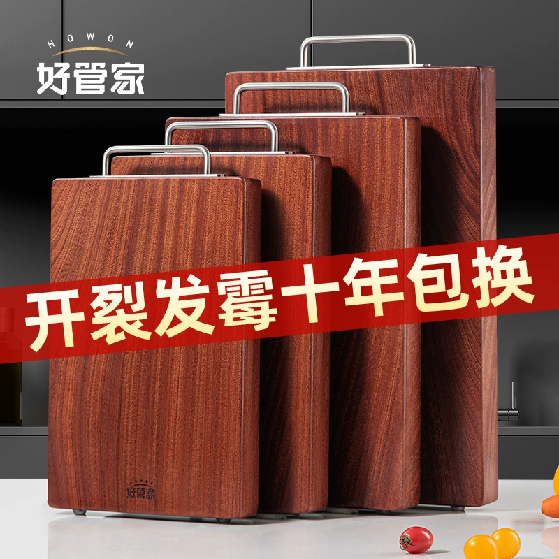 管家素材_ecshop 菜管家模板下载_管家怎么做