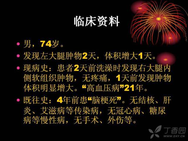 冠心病且有高血压_血压冠心病高有什么危害_血压冠心病高有哪些症状