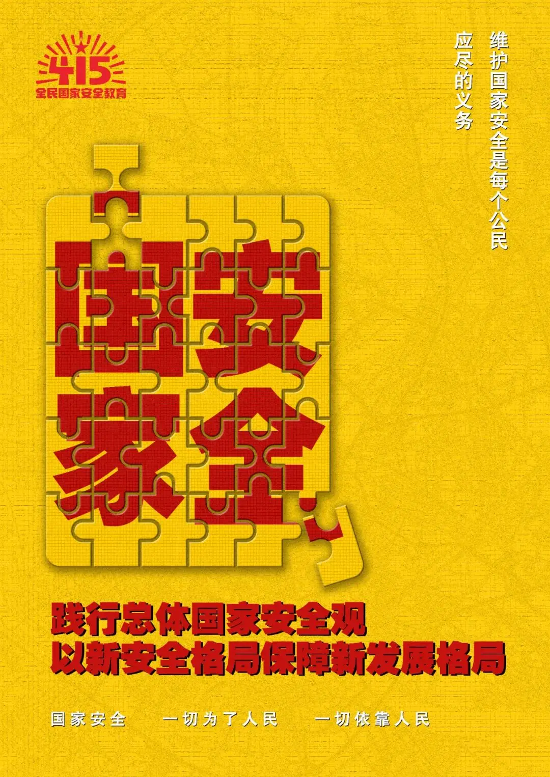 韦伯模量_weibull模量_维泊尔模量