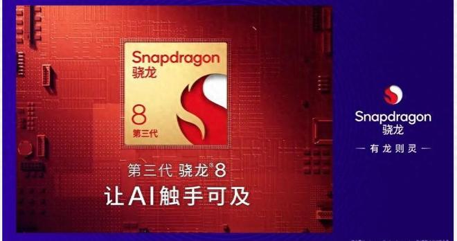 高通处理器代号大全_高通64位处理器425_高通处理芯片
