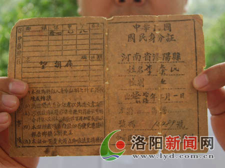验证身份证的c代码_身份证号验证码怎么计算_身份证号码验证算法 c