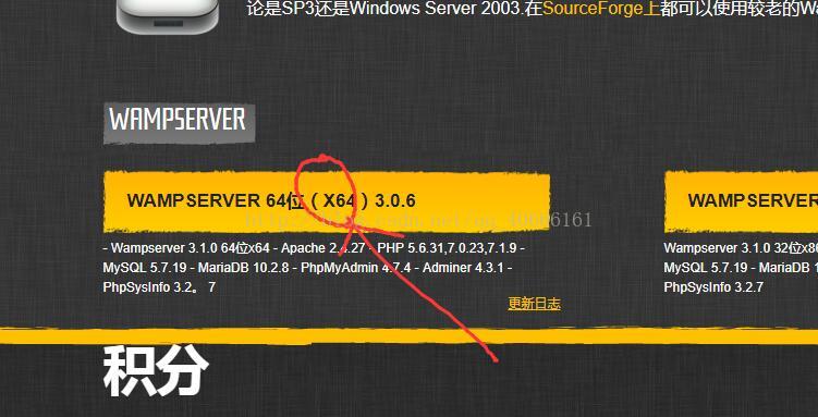 雨木林风一键装机失败_雨木林风和深度哪个好_雨木林风和深度