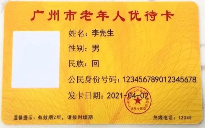 身份证号码与姓名_姓名证件号码_身份证姓名身份证号码