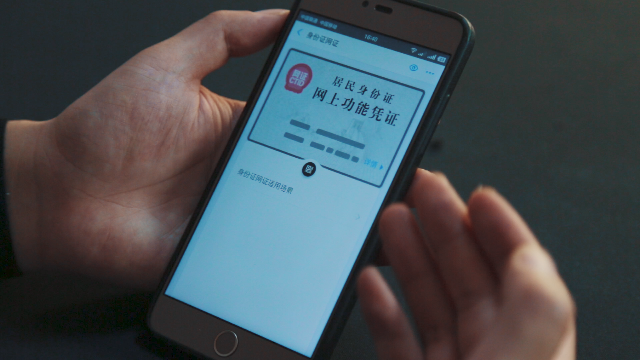 微信能查到身份证号码_凭微信号手机号查身份证号_有微信号和电话号码查身份证