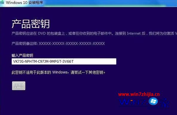win8.1企业版激活工具_win8企业版激活工具_win81企业版激活码