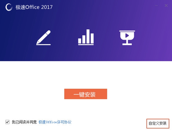 wepe安装界面_界面安装油_linux可视化界面安装
